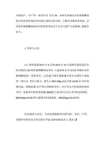 产品中心 第19页