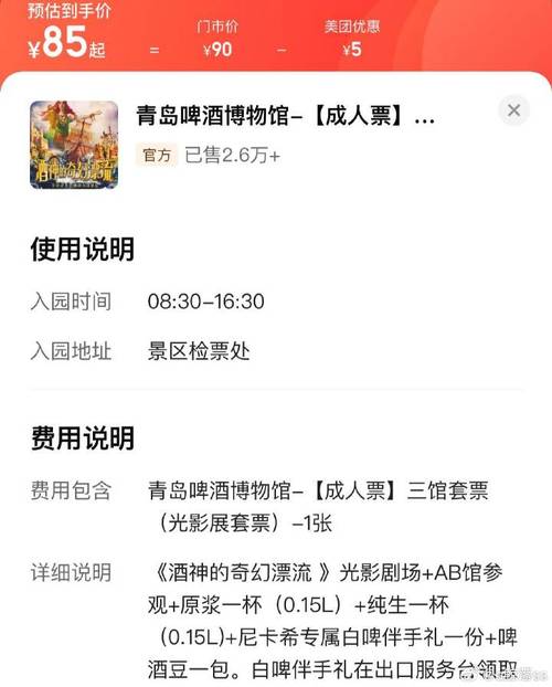 客户服务 第17页