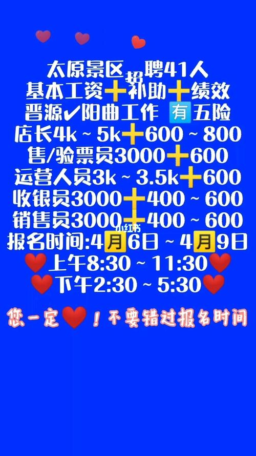 解决方案 第6页