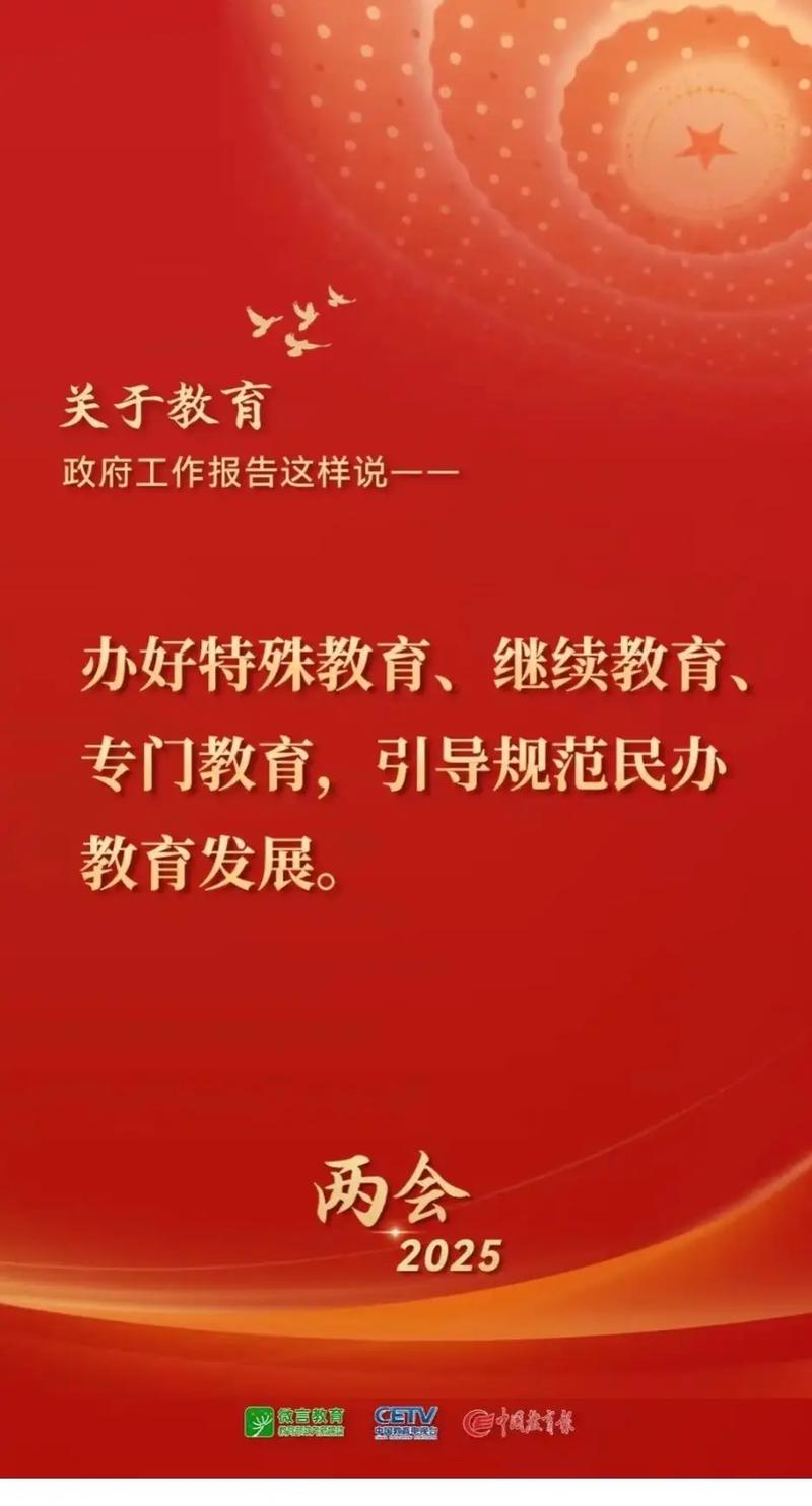 2025年高考拉开帷幕,2025年高考是什么时候